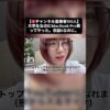 Thumbnail of related posts 099