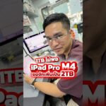 Thumbnail of new posts 121