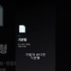 Thumbnail of new posts 142