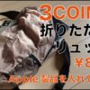 Thumbnail of related posts 179