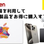 Thumbnail of new posts 135