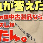Thumbnail of related posts 119