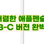 Thumbnail of new posts 141