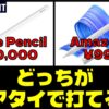 Thumbnail of new posts 187