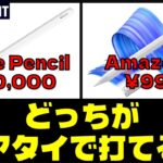 Thumbnail of new posts 154