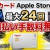 Thumbnail of new posts 166