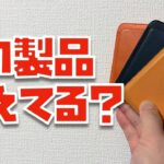 Thumbnail of new posts 024