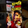 Thumbnail of new posts 099