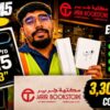 Thumbnail of new posts 136