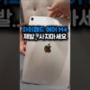 Thumbnail of new posts 091