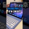 Thumbnail of new posts 123