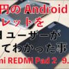 Thumbnail of related posts 181