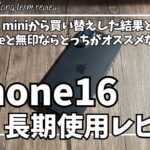 Thumbnail of new posts 105