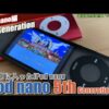 Thumbnail of related posts 055