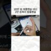 Thumbnail of new posts 008