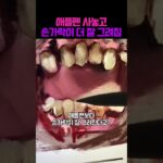 Thumbnail of new posts 166