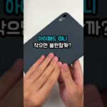 Thumbnail of new posts 073