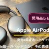 Thumbnail of new posts 115