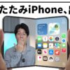 Thumbnail of related posts 028