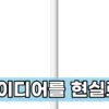 Thumbnail of new posts 122