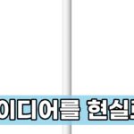 Thumbnail of new posts 179