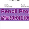 Thumbnail of new posts 040