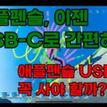 Thumbnail of new posts 090