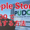 Thumbnail of new posts 137