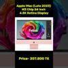 Thumbnail of related posts 187