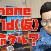 Thumbnail of related posts 158