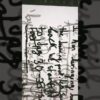 Thumbnail of related posts 110