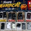 Thumbnail of new posts 020