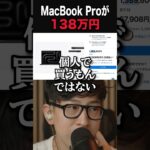 Thumbnail of new posts 107