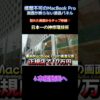Thumbnail of related posts 196