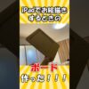 Thumbnail of related posts 199