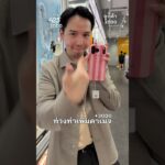 Thumbnail of new posts 122