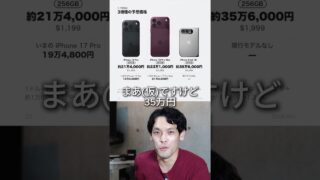 Thumbnail of post image 003