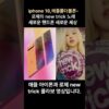 Thumbnail of new posts 138