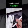 Thumbnail of related posts 017